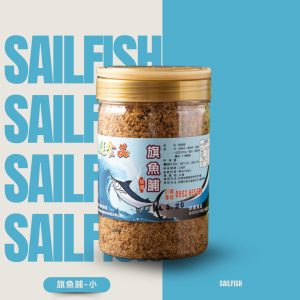 手工旗魚脯-酥香滿點，鮮味直攻味蕾