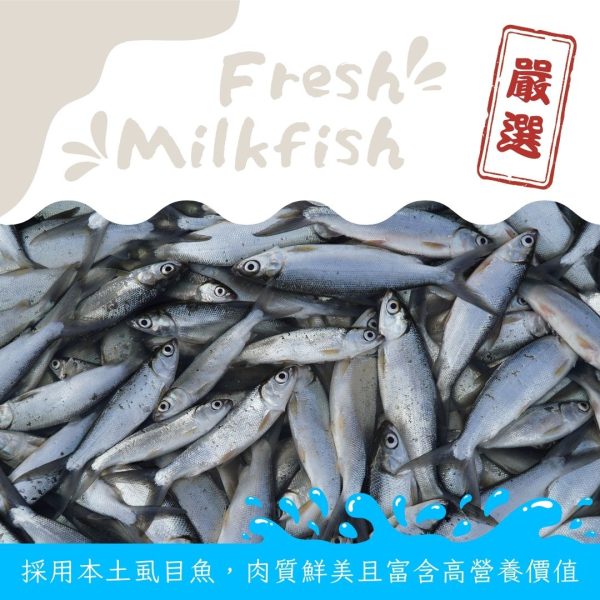 虱目魚丸-Q彈鮮甜，台味經典：圖片 4
