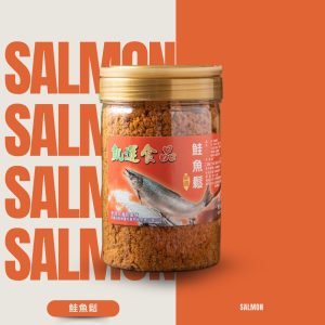 手炒鮭魚鬆-酥香不膩，媽媽的秘密武器
