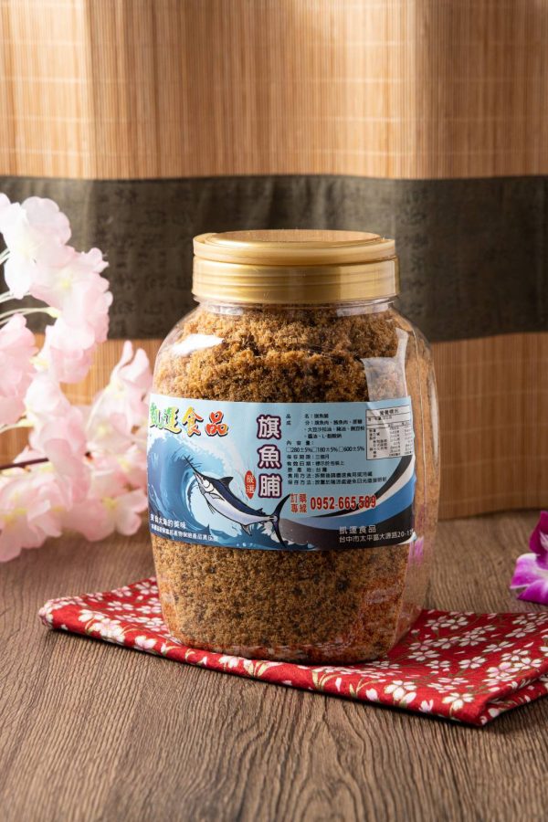 手工旗魚脯-酥香滿點，鮮味直攻味蕾：圖片 4