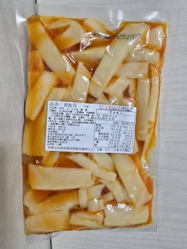 香脆筍系列-清脆爽口 × 醃得剛剛好：圖片 3