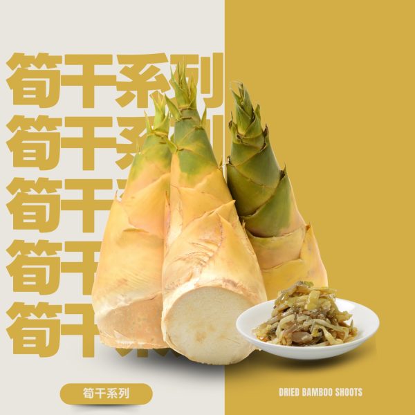香脆筍系列-清脆爽口 × 醃得剛剛好