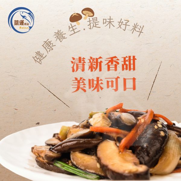 新社香菇-山林厚禮，自然濃香：圖片 4
